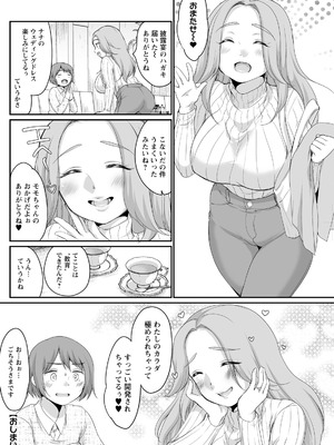 アクションピザッツ 2026年5月号 [DL版]_178_qjtg