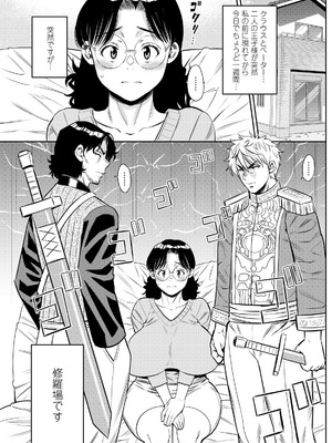 アクションピザッツ 2026年5月号 [DL版]_179_tbbh