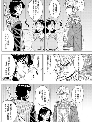 アクションピザッツ 2026年5月号 [DL版]_182_hmmh