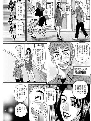 アクションピザッツ 2026年5月号 [DL版]_205_ipqs