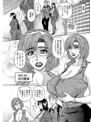 アクションピザッツ 2026年5月号 [DL版]_215_cghu