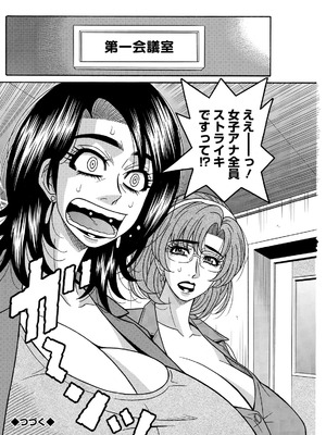 アクションピザッツ 2026年5月号 [DL版]_216_jpca