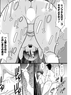 アクションピザッツ 2026年5月号 [DL版]_218_qshp