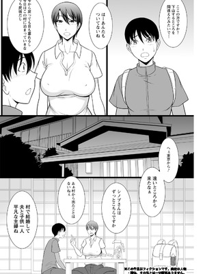 アクションピザッツ 2026年5月号 [DL版]_220_ptkb