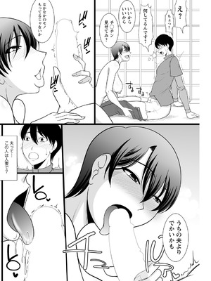 アクションピザッツ 2026年5月号 [DL版]_222_jpgs