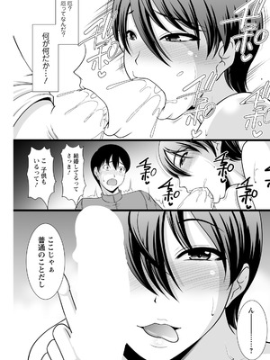 アクションピザッツ 2026年5月号 [DL版]_223_orqm