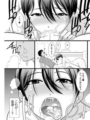 アクションピザッツ 2026年5月号 [DL版]_225_oybq