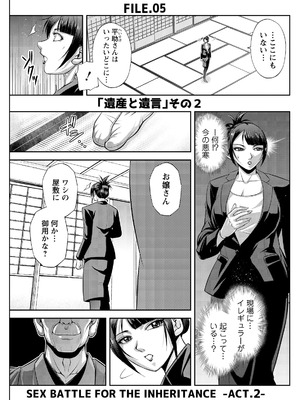 アクションピザッツ 2026年5月号 [DL版]_257_xbod