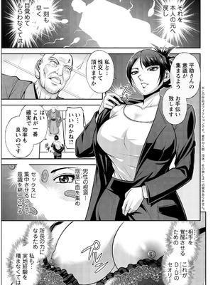 アクションピザッツ 2026年5月号 [DL版]_259_jhyl