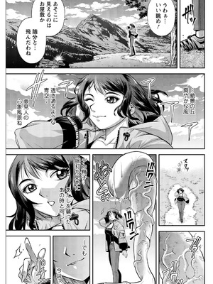 アクションピザッツ 2026年5月号 [DL版]_273_sjyq