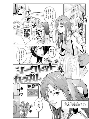 アクションピザッツ 2026年5月号 [DL版]_275_lvsa