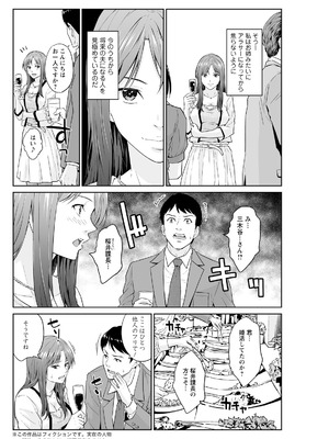 アクションピザッツ 2026年5月号 [DL版]_276_hqhl