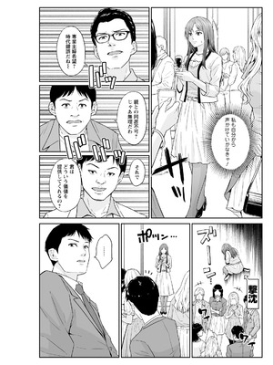 アクションピザッツ 2026年5月号 [DL版]_277_gdko