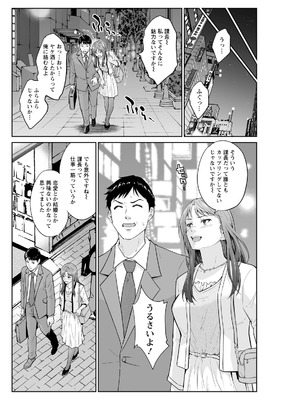 アクションピザッツ 2026年5月号 [DL版]_278_dacs