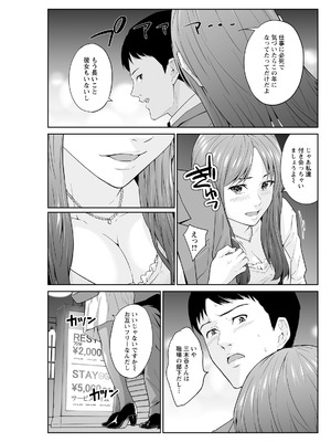 アクションピザッツ 2026年5月号 [DL版]_279_xbst