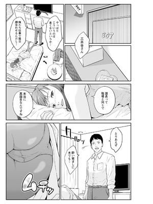 アクションピザッツ 2026年5月号 [DL版]_280_vowj