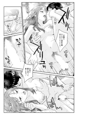 アクションピザッツ 2026年5月号 [DL版]_292_rbfk