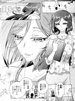 アクションピザッツ 2026年5月号 [DL版]_295_fdpm