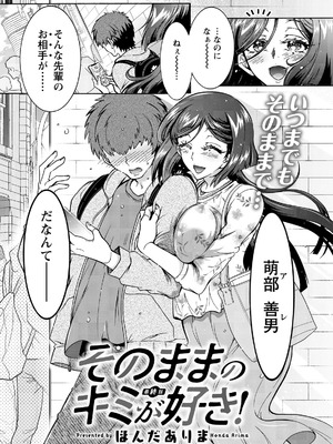 アクションピザッツ 2026年5月号 [DL版]_297_vwto