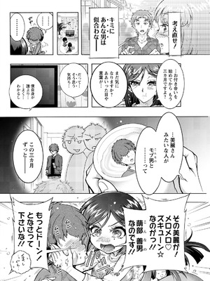 アクションピザッツ 2026年5月号 [DL版]_300_uqro