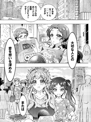 アクションピザッツ 2026年5月号 [DL版]_312_lsux