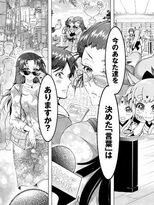 アクションピザッツ 2026年5月号 [DL版]_313_bwcx