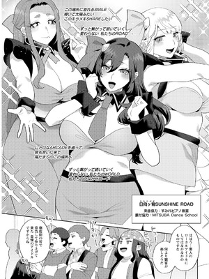 アクションピザッツ 2026年5月号 [DL版]_319_sqyt