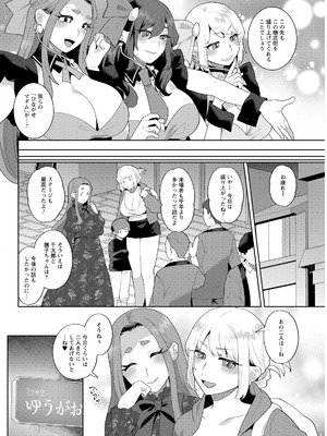 アクションピザッツ 2026年5月号 [DL版]_320_kern