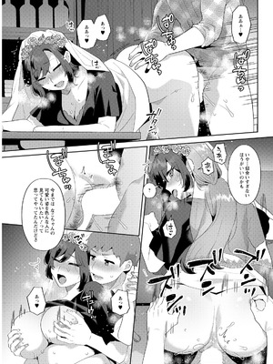 アクションピザッツ 2026年5月号 [DL版]_323_gvgh