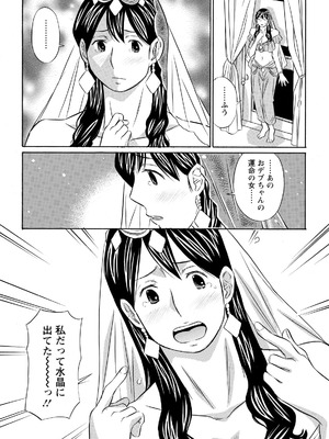 アクションピザッツ 2026年5月号 [DL版]_357_kiex