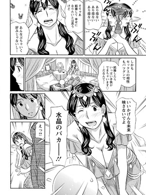 アクションピザッツ 2026年5月号 [DL版]_358_kpti