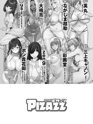 アクションピザッツ 2026年5月号 [DL版]_373_gnko