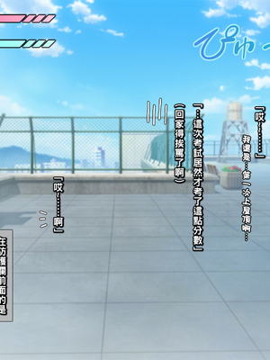 [いちごクレープ大盛組 (横十輔)] 筆おろしセンパイへプロポーズ! 【H好き陽キャ黒ギャルに中出し】_004_002