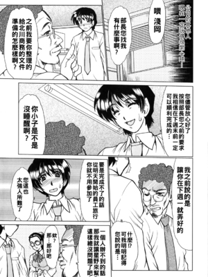 [深田拓士] キャンセル_i_077