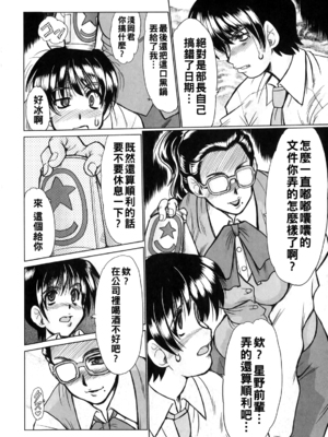 [深田拓士] キャンセル_i_078