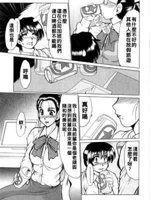 [深田拓士] キャンセル_i_079