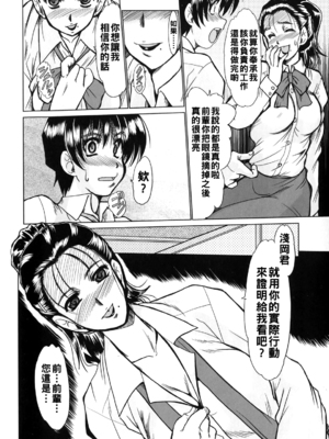 [深田拓士] キャンセル_i_080