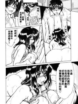 [深田拓士] キャンセル_i_082