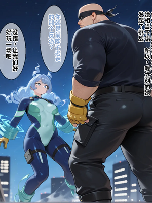 [エロスケベー] 敗北ヒーローア●デミア (AI Generated)_006_image_005