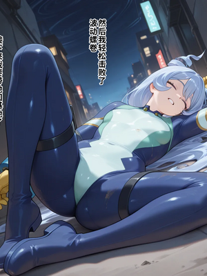 [エロスケベー] 敗北ヒーローア●デミア (AI Generated)_007_image_006