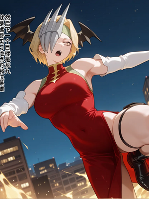 [エロスケベー] 敗北ヒーローア●デミア (AI Generated)_026_image_025