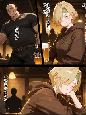 [エロスケベー] 敗北ヒーローア●デミア (AI Generated)_028_image_027