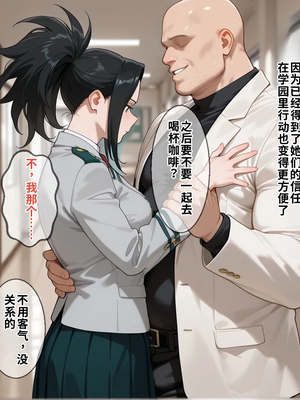 [エロスケベー] 敗北ヒーローア●デミア (AI Generated)_047_image_046