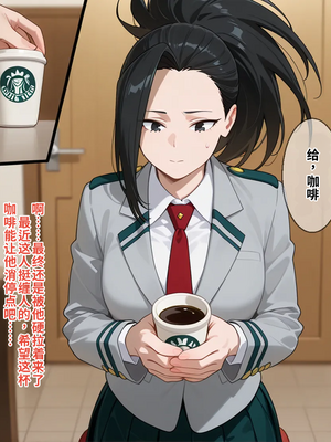 [エロスケベー] 敗北ヒーローア●デミア (AI Generated)_048_image_047