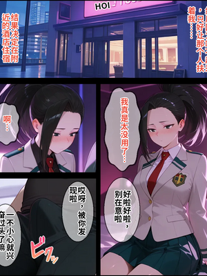 [エロスケベー] 敗北ヒーローア●デミア (AI Generated)_050_image_049