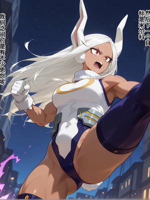 [エロスケベー] 敗北ヒーローア●デミア (AI Generated)_066_image_065