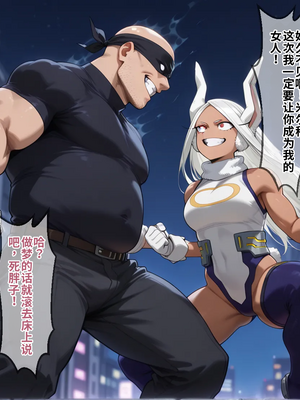 [エロスケベー] 敗北ヒーローア●デミア (AI Generated)_067_image_066