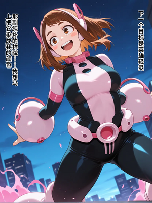 [エロスケベー] 敗北ヒーローア●デミア (AI Generated)_086_image_085