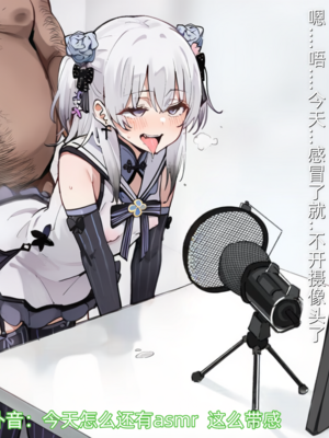 [Pixiv] Rqxy (6156788)户外直播事故[AI Generated]_23_022