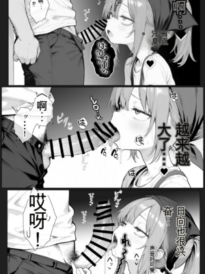 [きょこーの王国] 隣の部屋の退廃ロリBBA [中国翻訳]_058_058